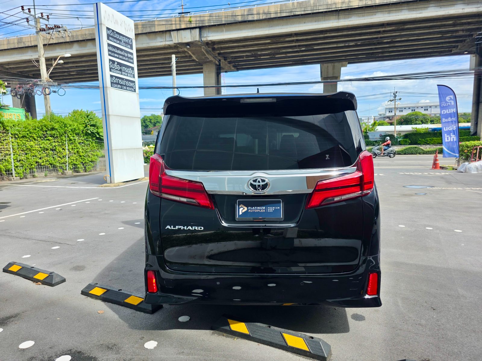 รถยนต์ Alphard 2.5s C Package มือสอง