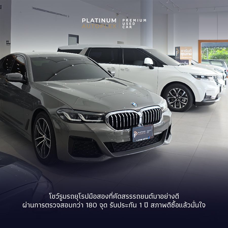 ภายในโชว์รูมจัดแสดงรถยนต์ BMW และ MINI มือสอง