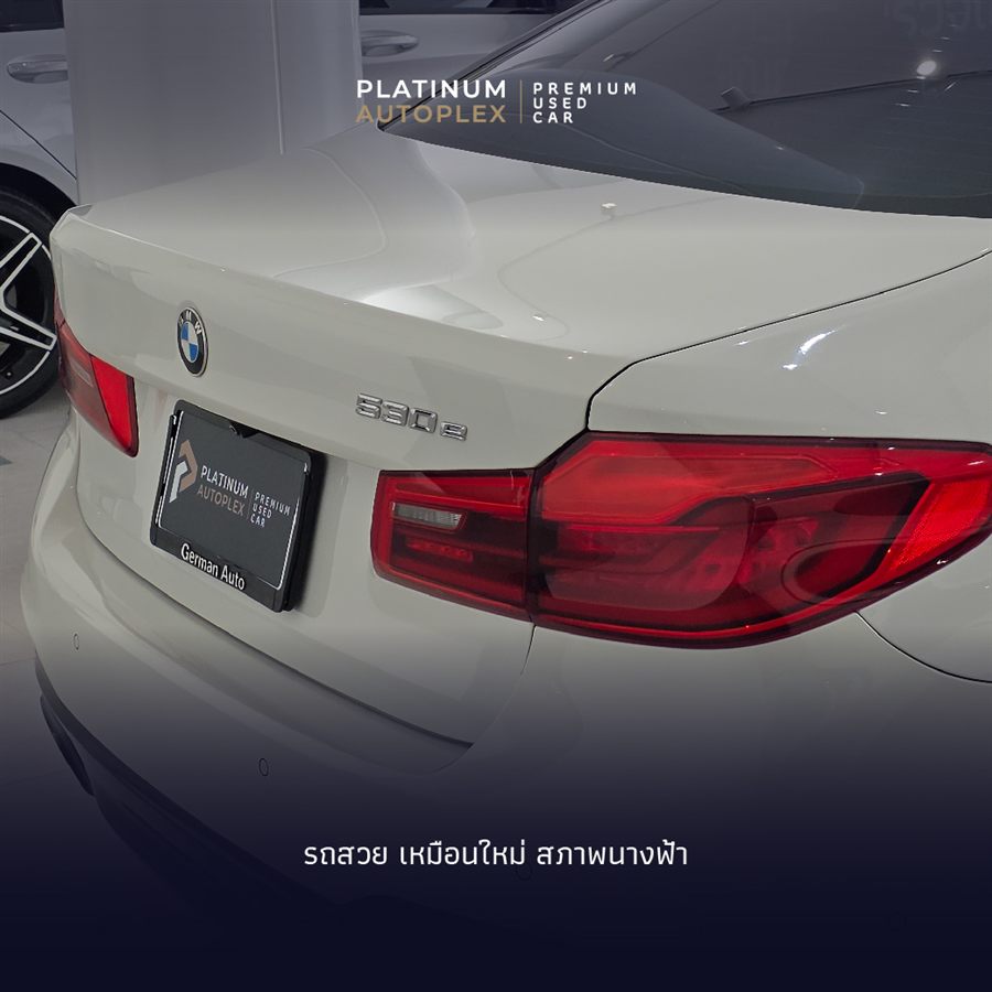 รายละเอียดรถ BMW 530e สภาพสวยเหมือนใหม่